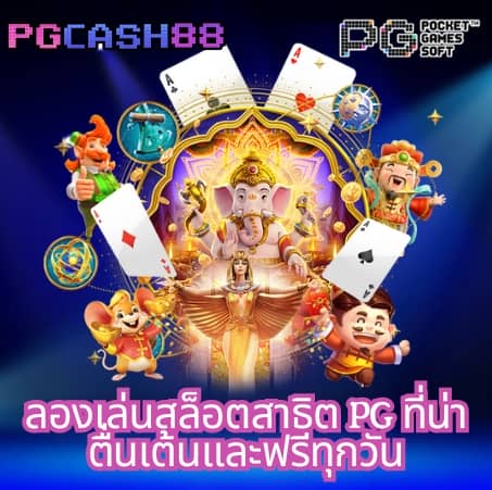 betfliklive ทางเข้า